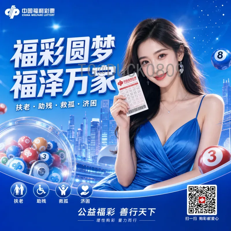 2026世界杯纪念车：激情与速度的完美融合，收藏与实用的双重价值